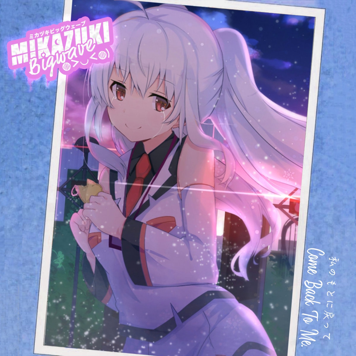 Deutscher Meister wird der SVW (Version 1982)