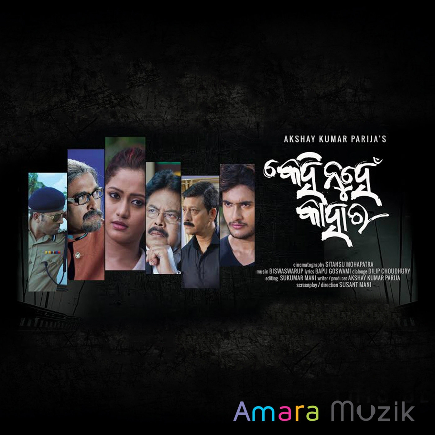 Kehi Nuhen Kahara (Original Motion Picture Soundtrack)