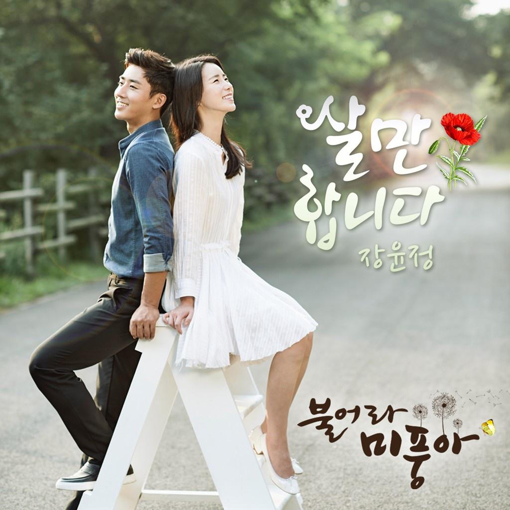 OST Part. 4