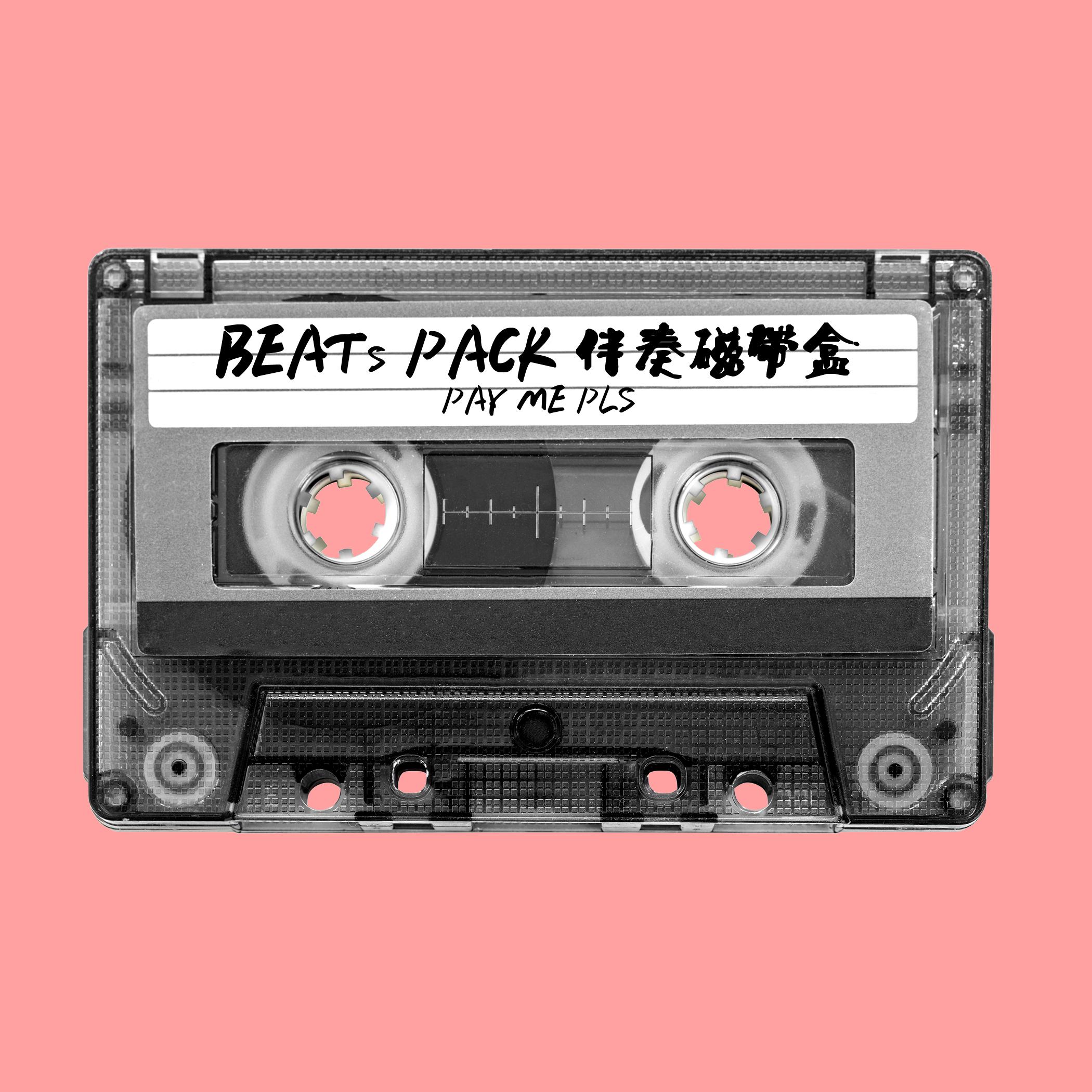 Beats Pack ban zou ci dai he