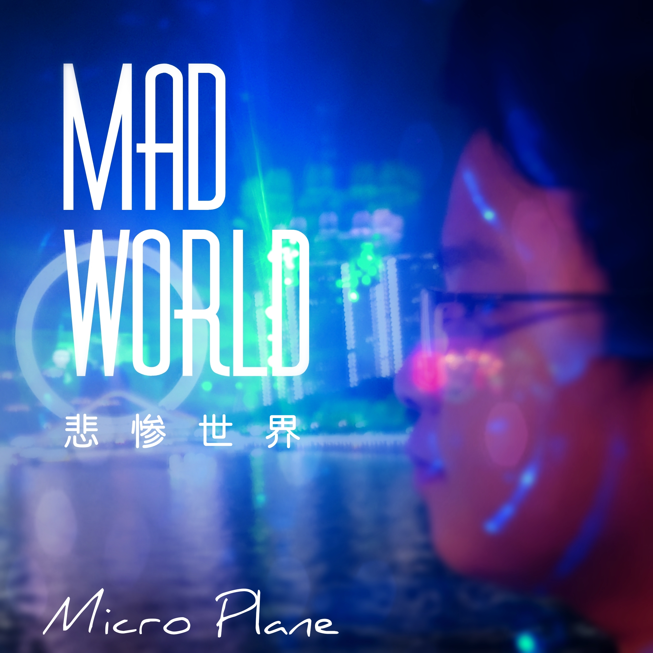 Mad World bei can shi jie