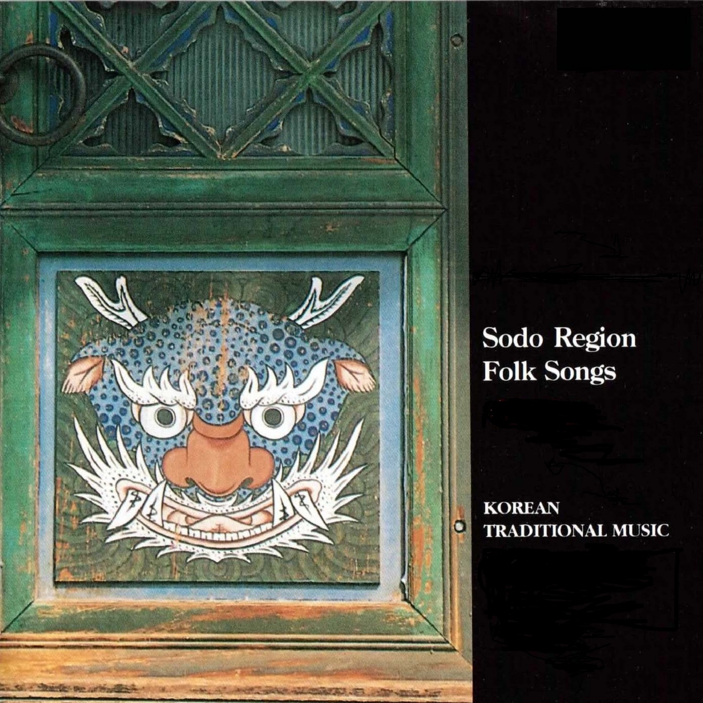 Sodo Region Folk Songs (Korean Traditional Music)