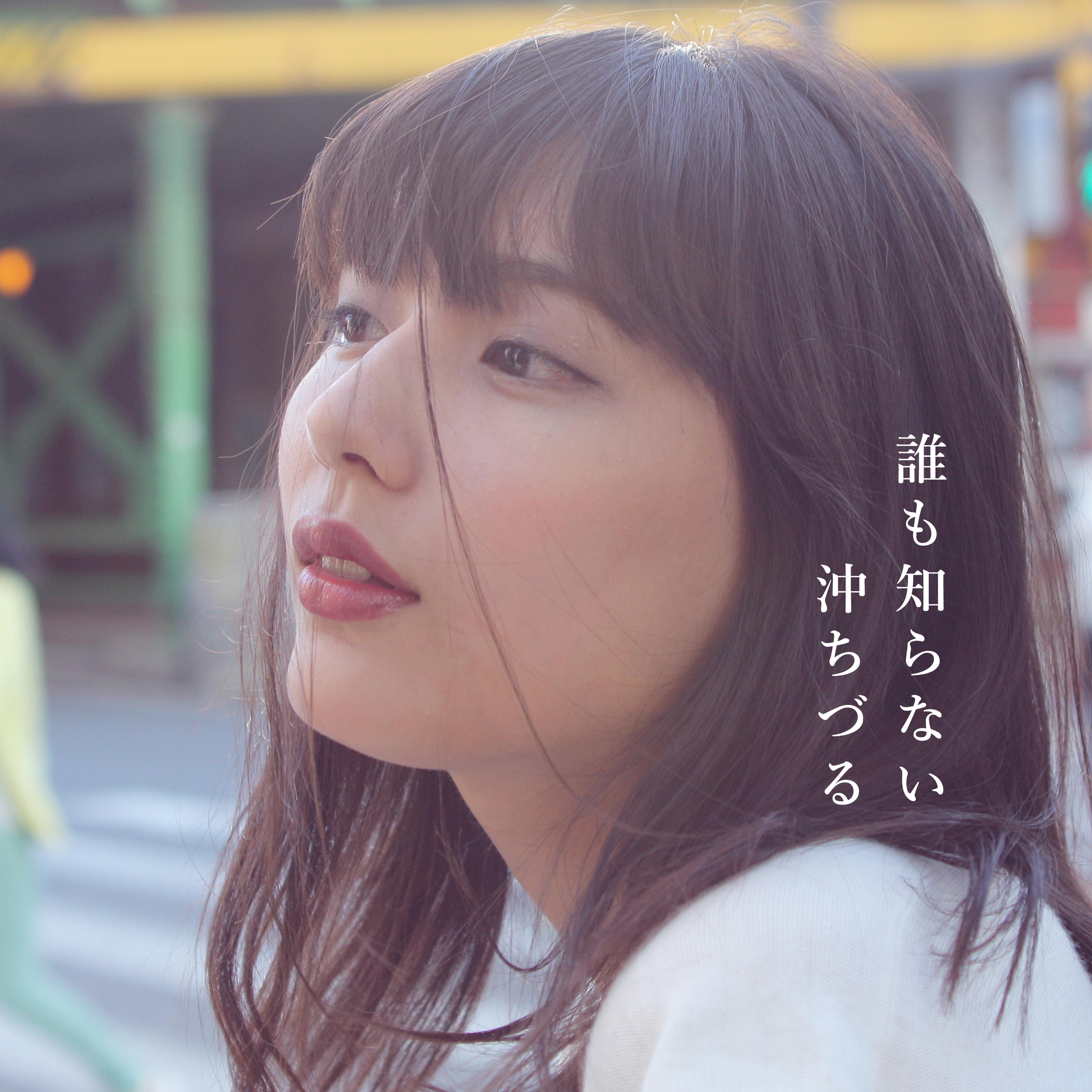 It Sparkles And Shines