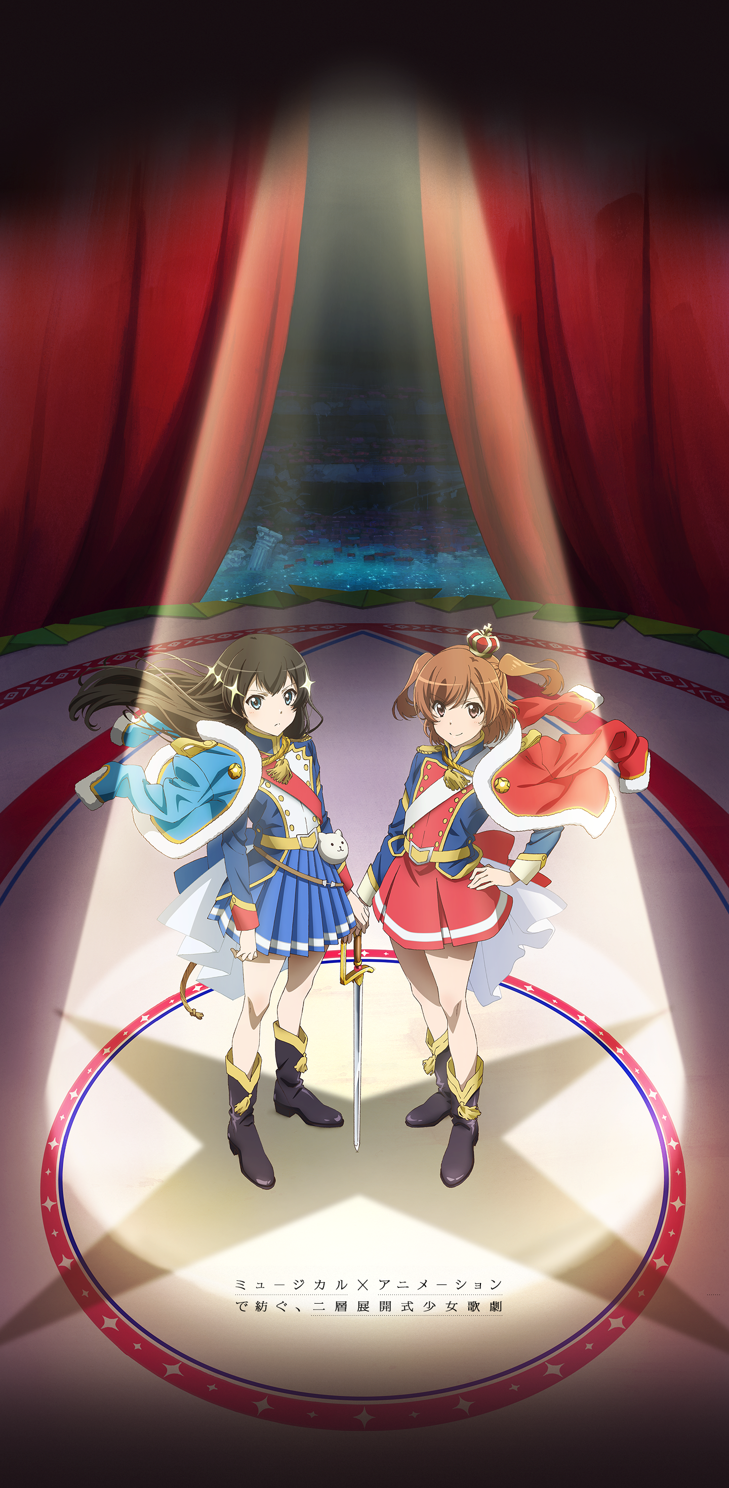 Fly Me to the Star  TV size Cover: jiu jiu zu