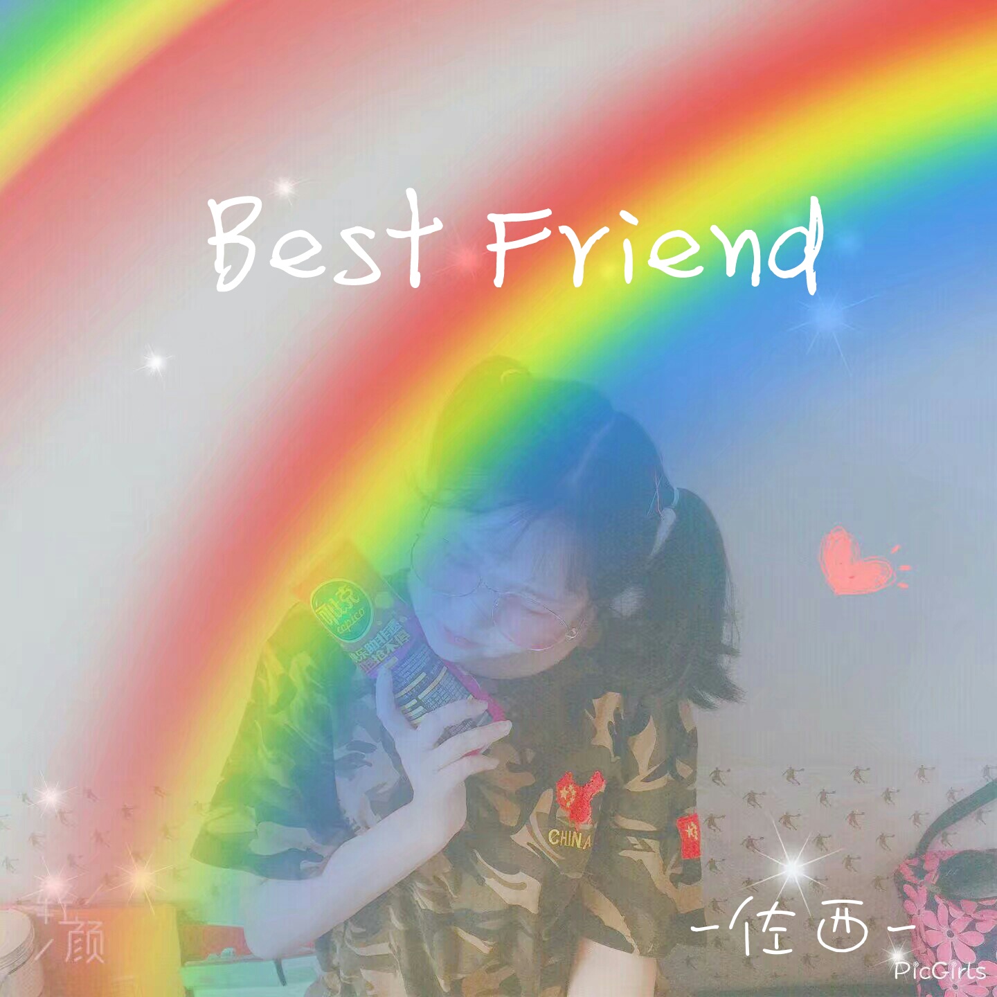 Best Friend Cover: ben xi