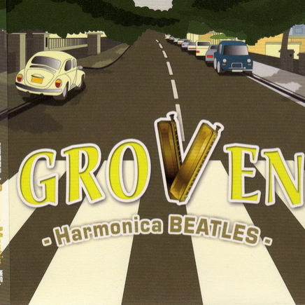 Adagietto for Harmonica and Strings (George Martin)