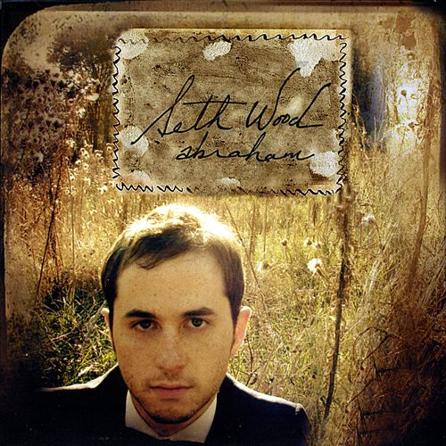 Tell Me (Do You Love Me?)