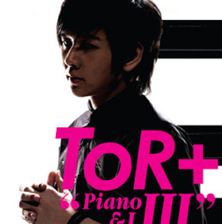 Roo wai mee chun ruk ter :