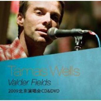 Valder Fields 2009 bei jing yan chang hui