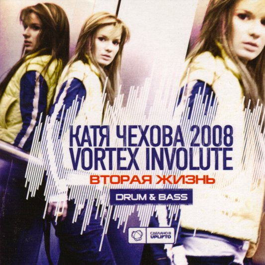 Lited Up Spirit 495 8632