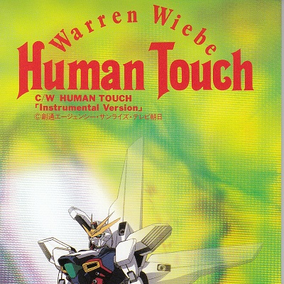 Human Touch(Instrumental Version)