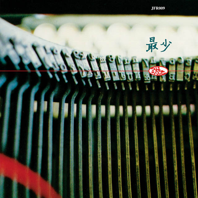 A   New Rap Language