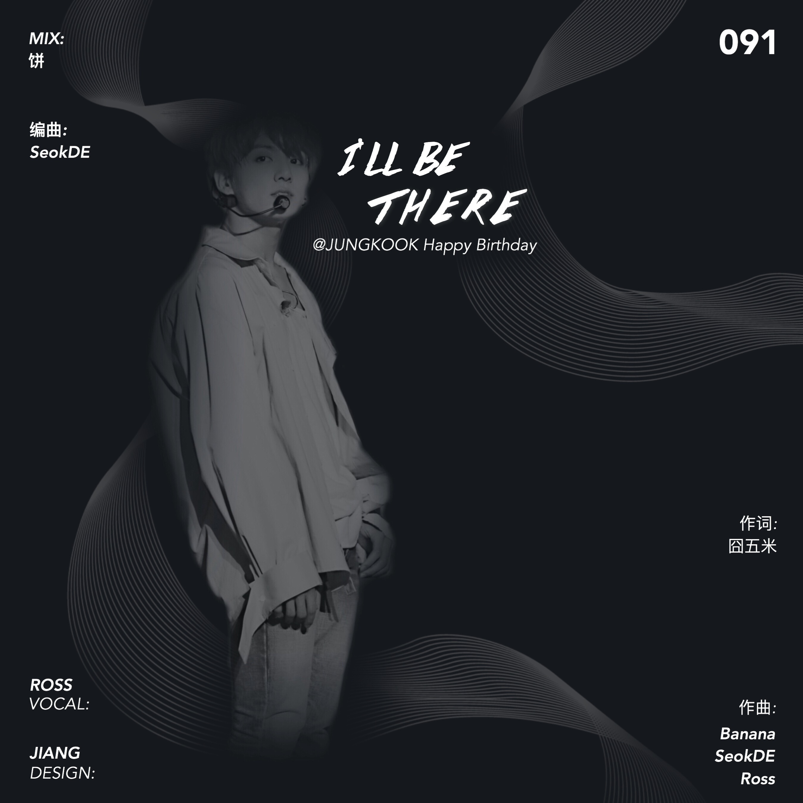 zhuo hu die tian jiu guo jue se qu tian jiu guo 2018 sheng he