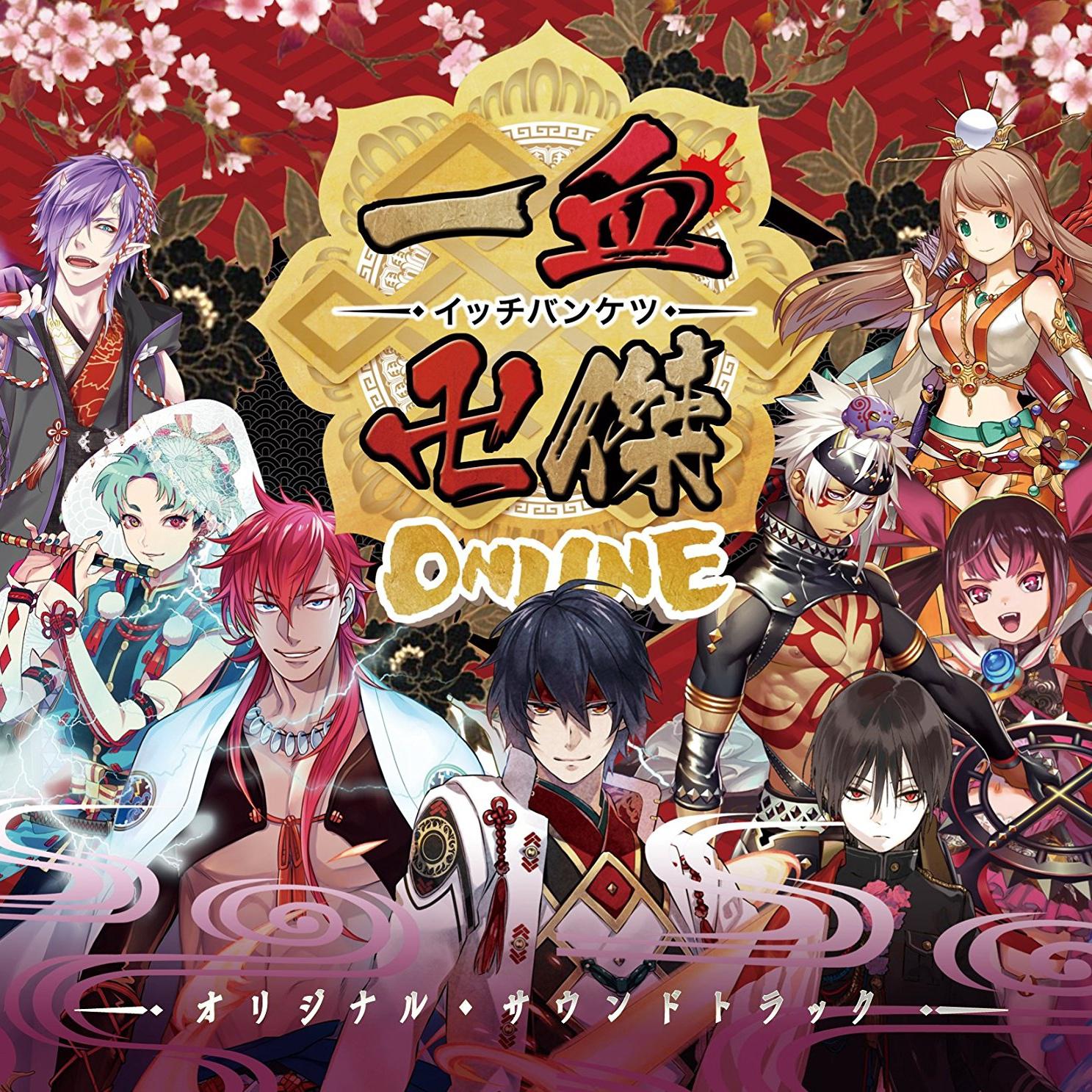 yi lv wang off vocal