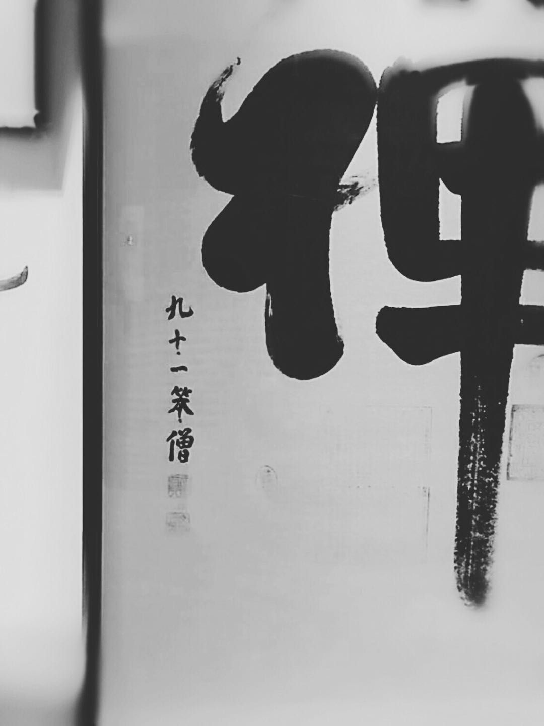 wu lou ben seng nv sheng ban