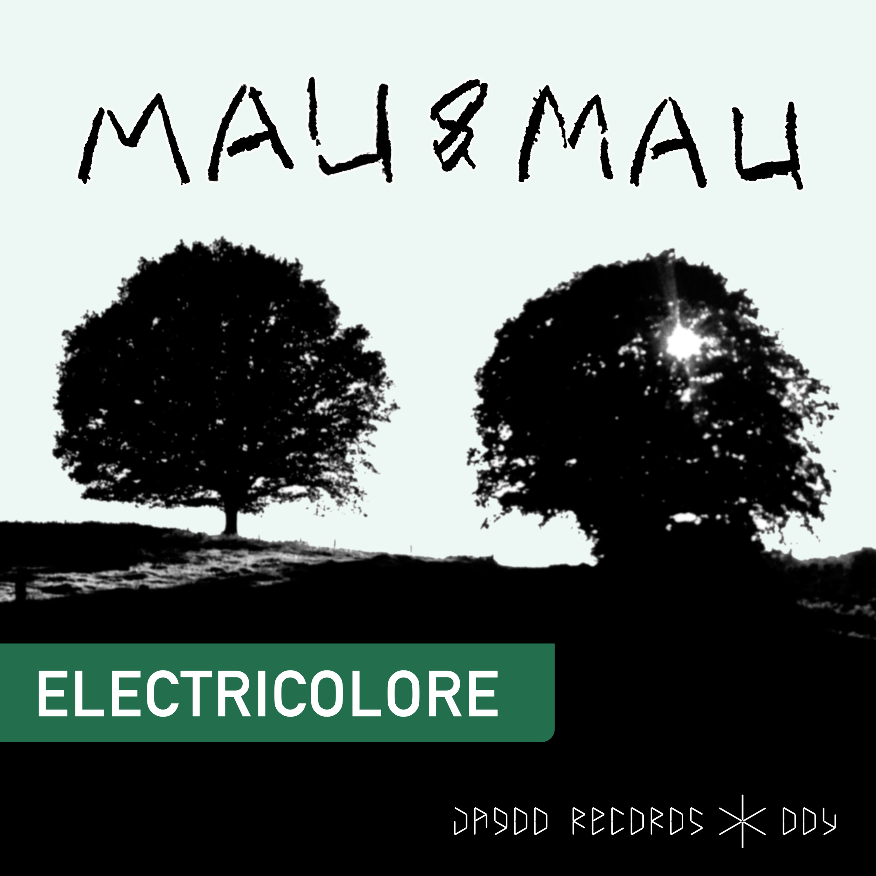 Bouncer (Feat. Severin Specht)