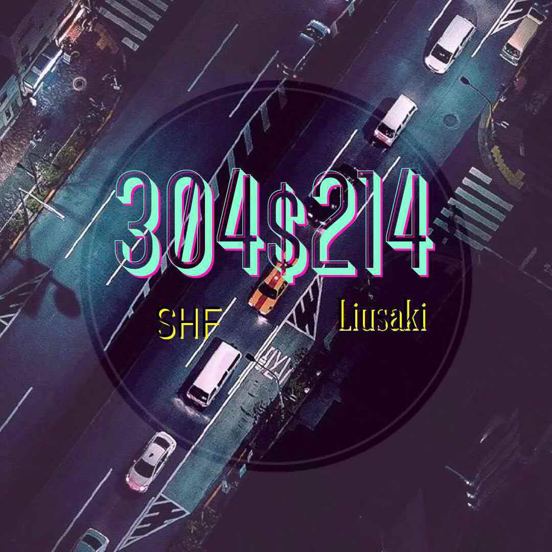 dang gu dian xiang qi de na yi ke