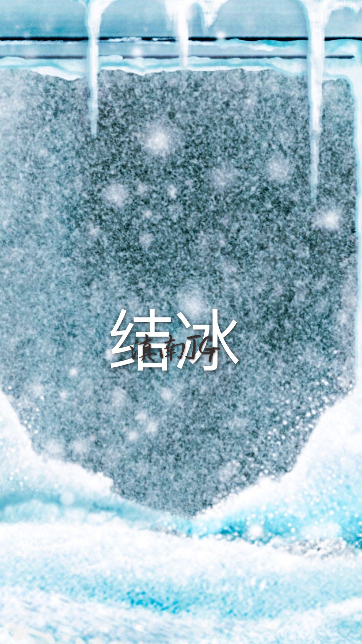 jie bing prod. jurrivh