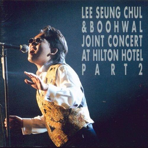 Lee Seung Chul & Boohwal Joint Concert Part.2