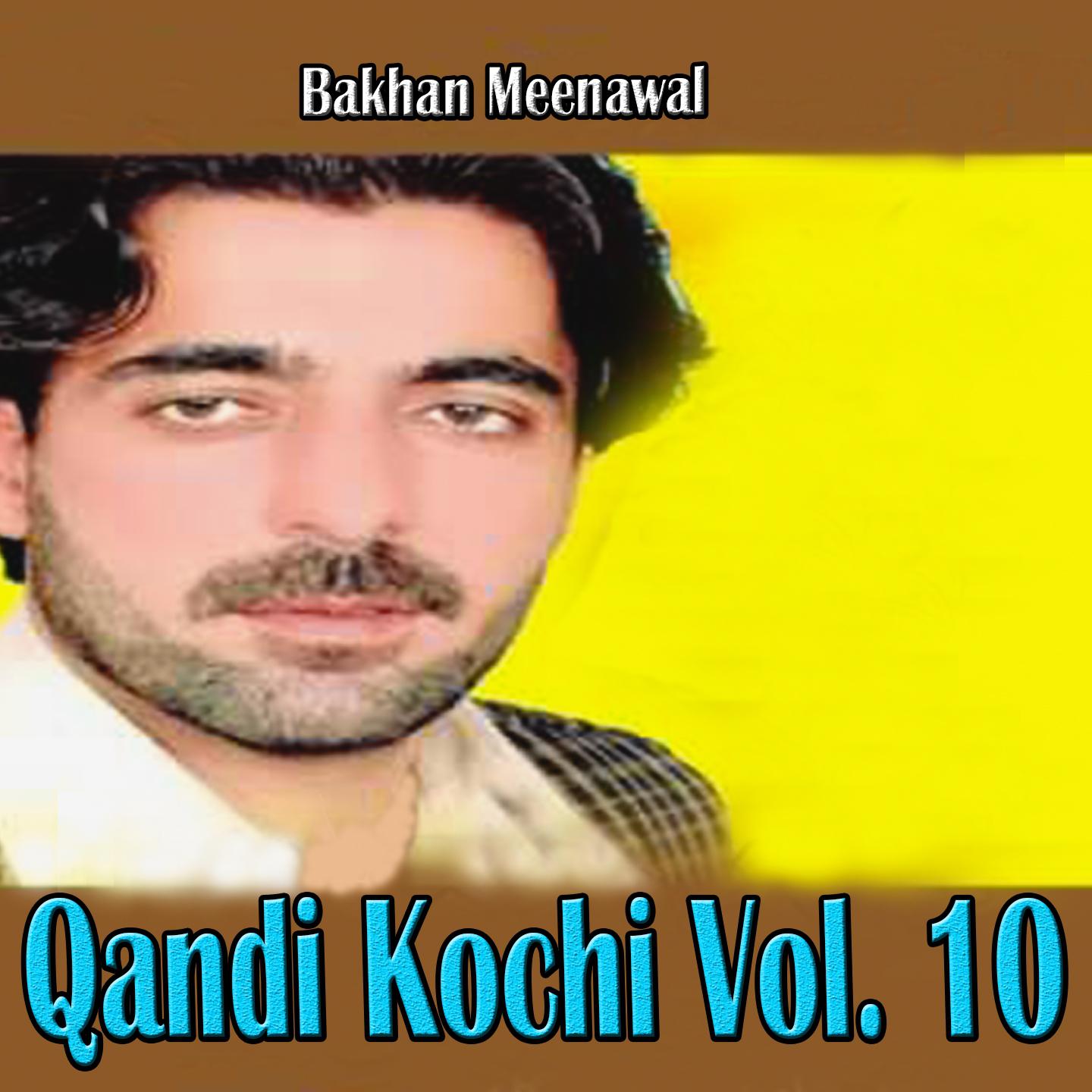 Qandi Kochi, Vol. 10