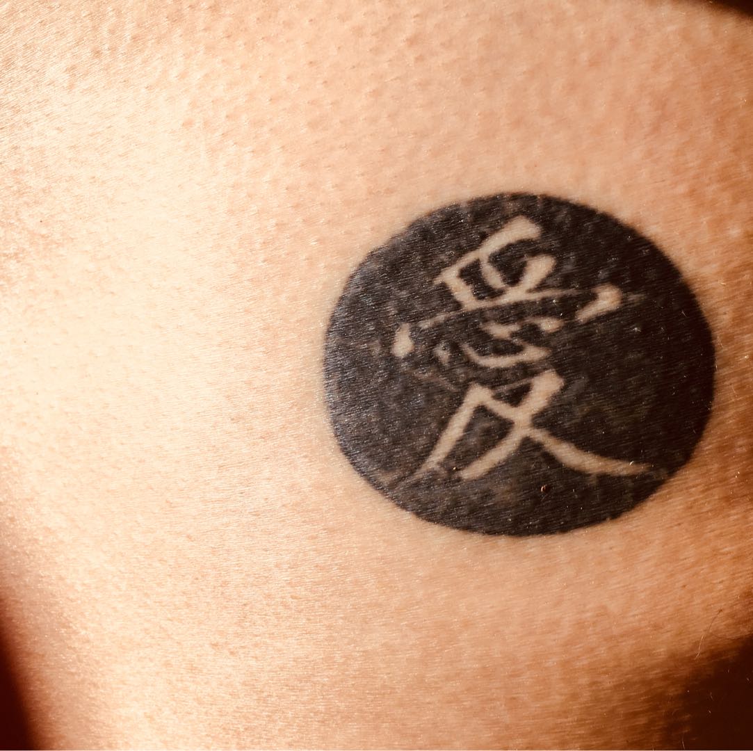 wo men de qing chun ran shao zhao meng