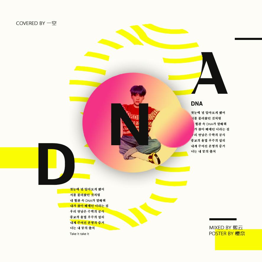 DNA Cover BTS