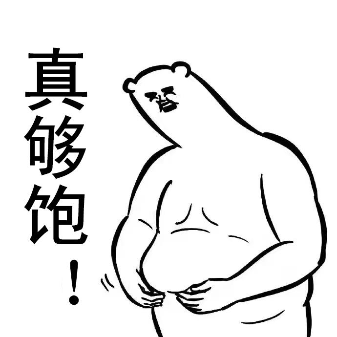 zhen gou bao JINGLE BELLS  Remix