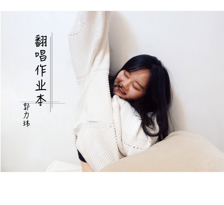 mai ni Cover wei ru xuan