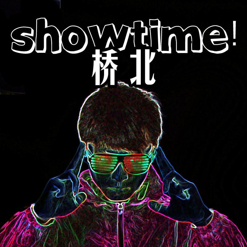 qiao bei showtime qiao bei xiu shi dai