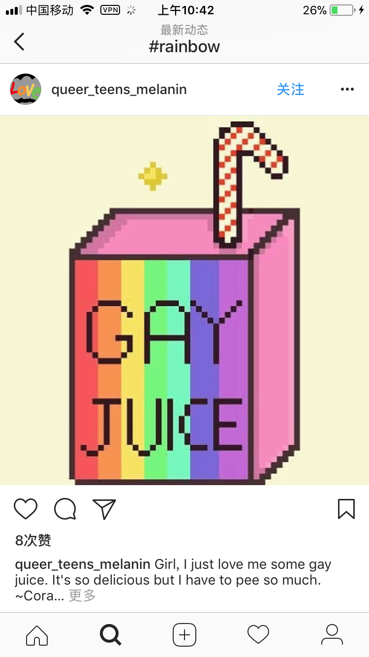 yi zhi chi qing de xiao jin niu.