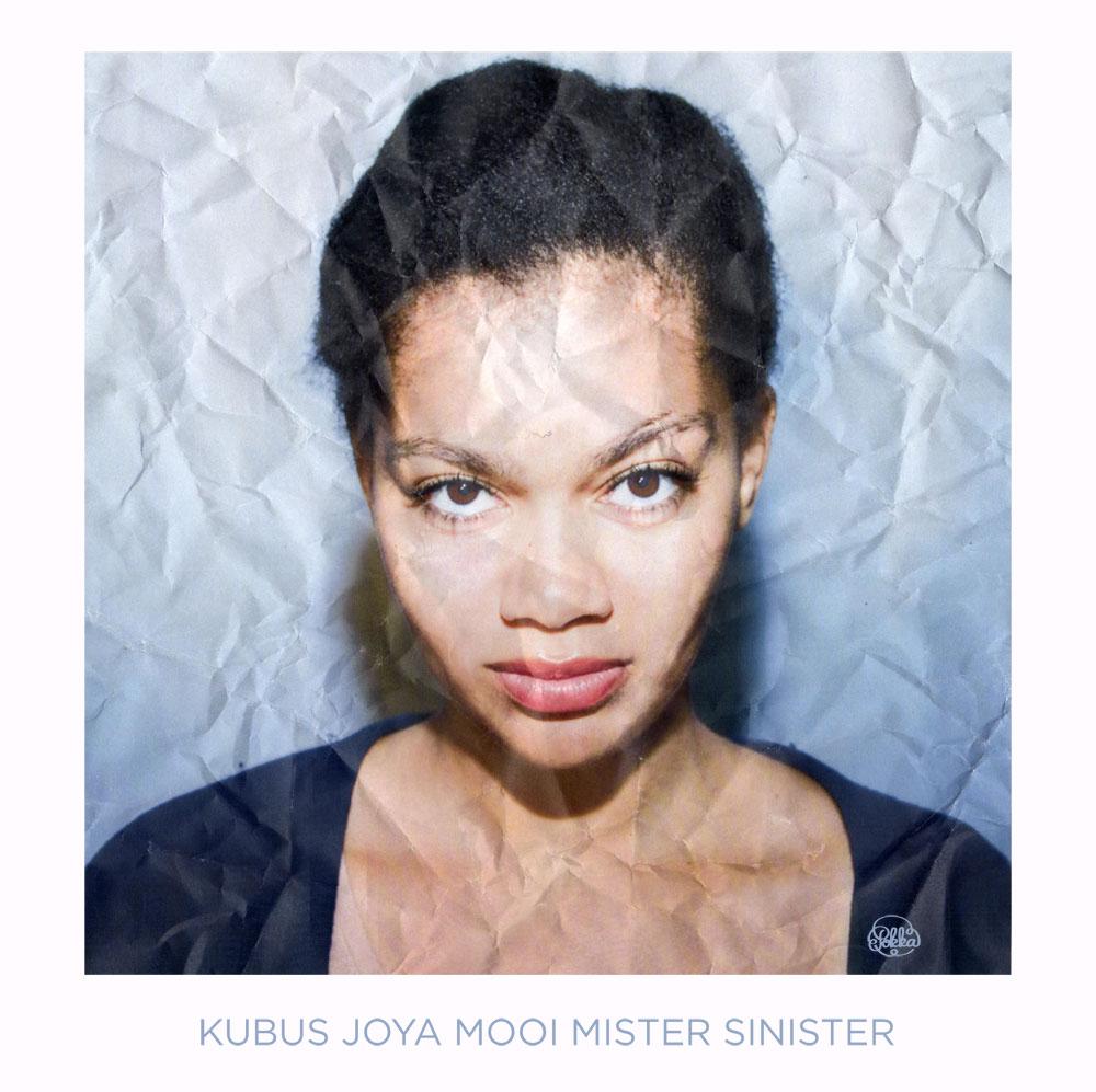 We Never Call The Cops