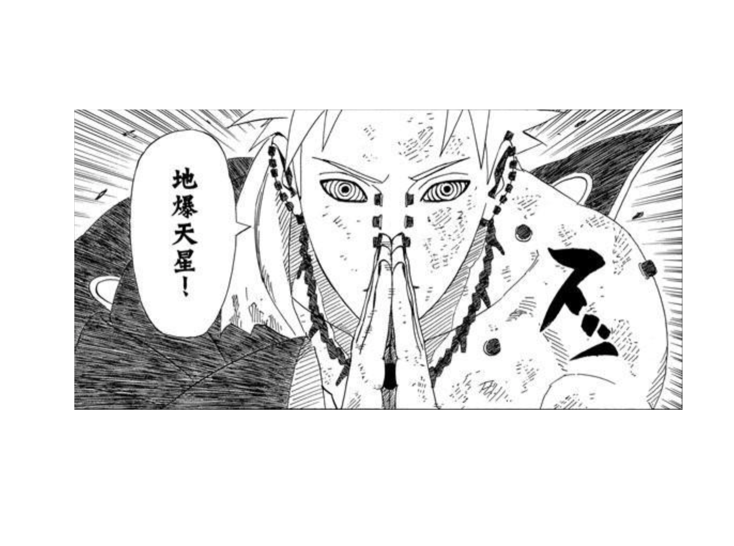 yi shou tian dao pei en