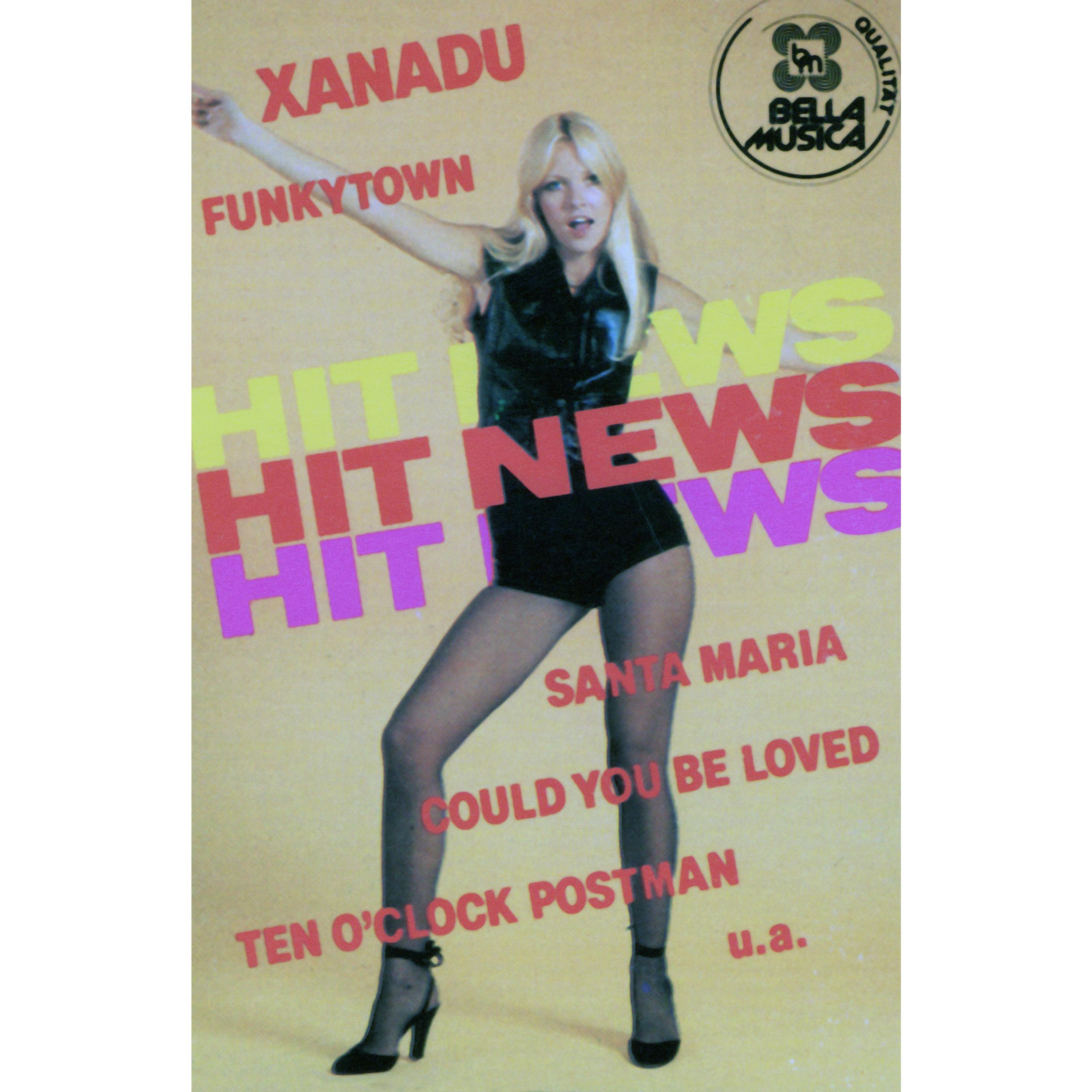 Pick a Bale of Cotton