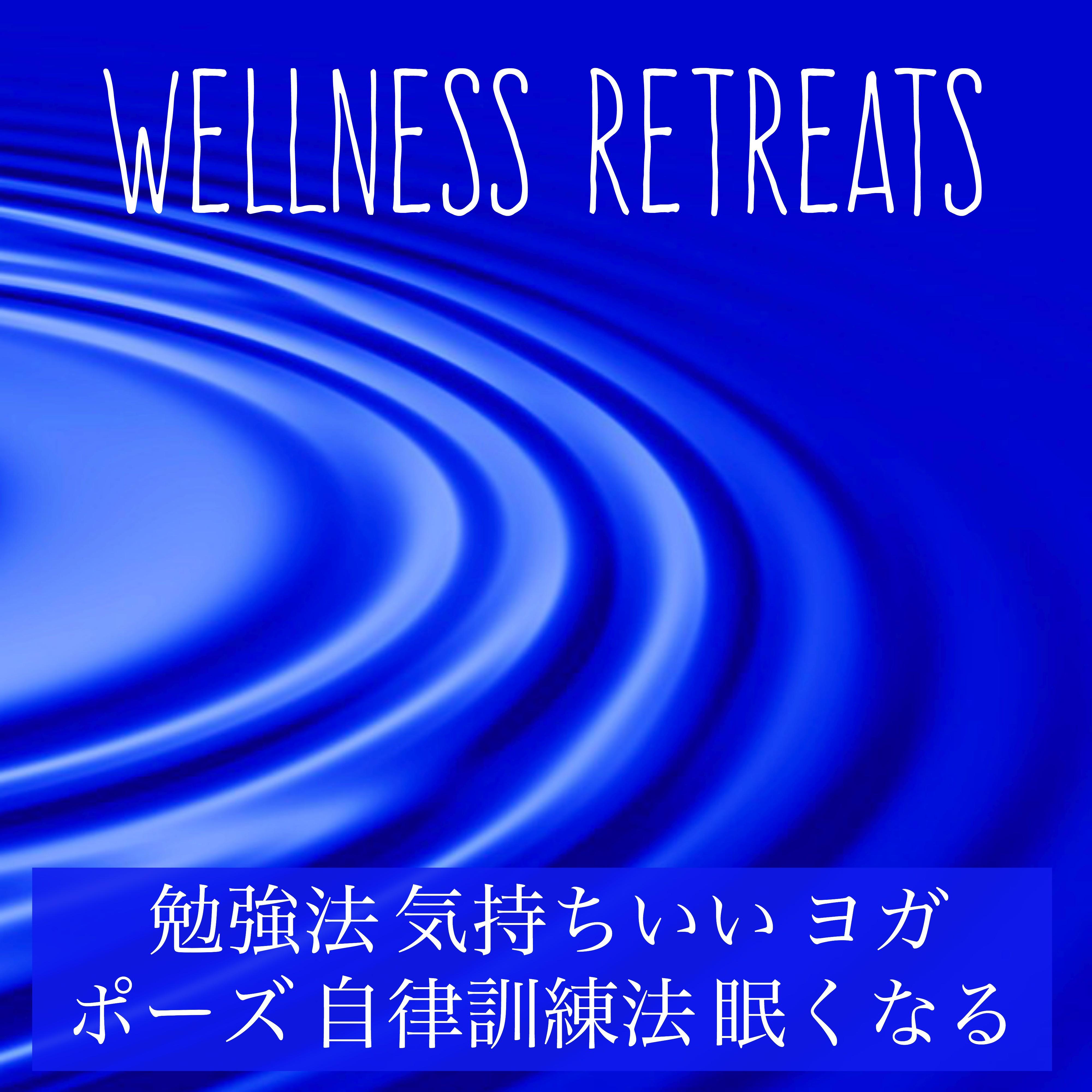 Wellness Retreats  mian qiang fa qi chi  zi lv xun lian fa mian