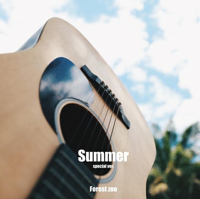 summer special ver