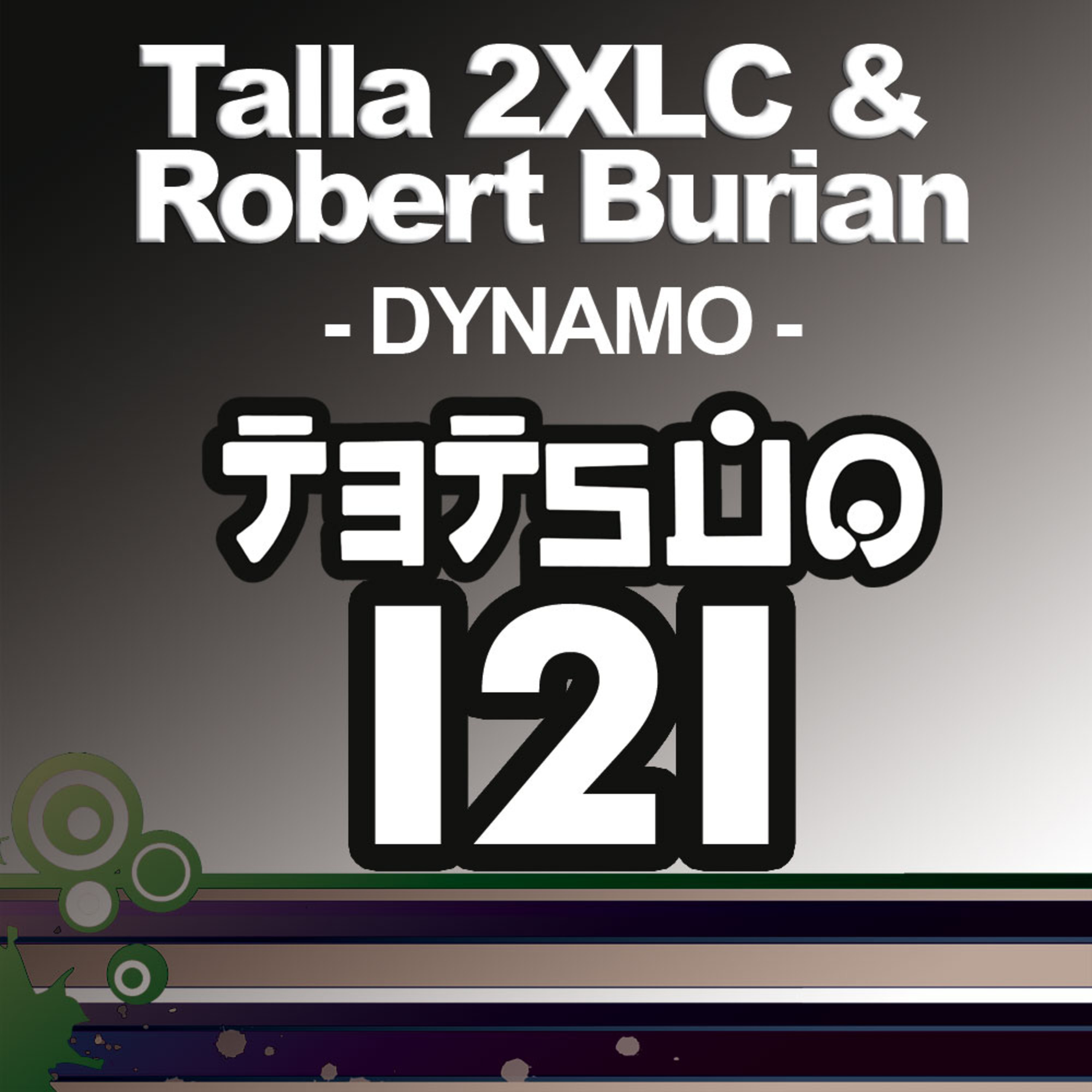 Dynamo (Christopher Lawrence Remix)
