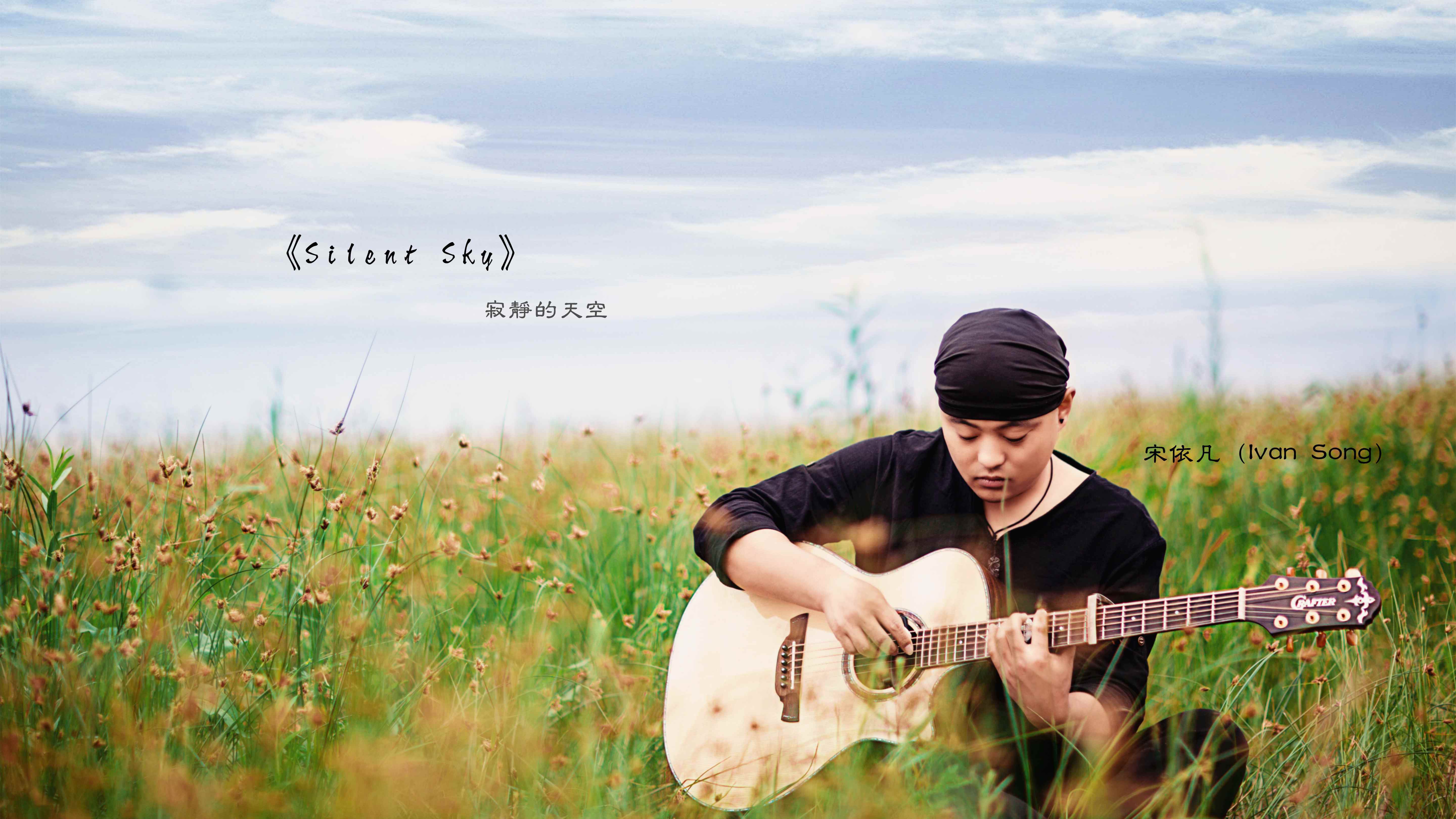 mo li hua yin yue hui xian chang ban an bu zhen ming song yi fan