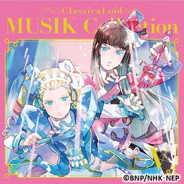 MUSIK Collection Vol. 5