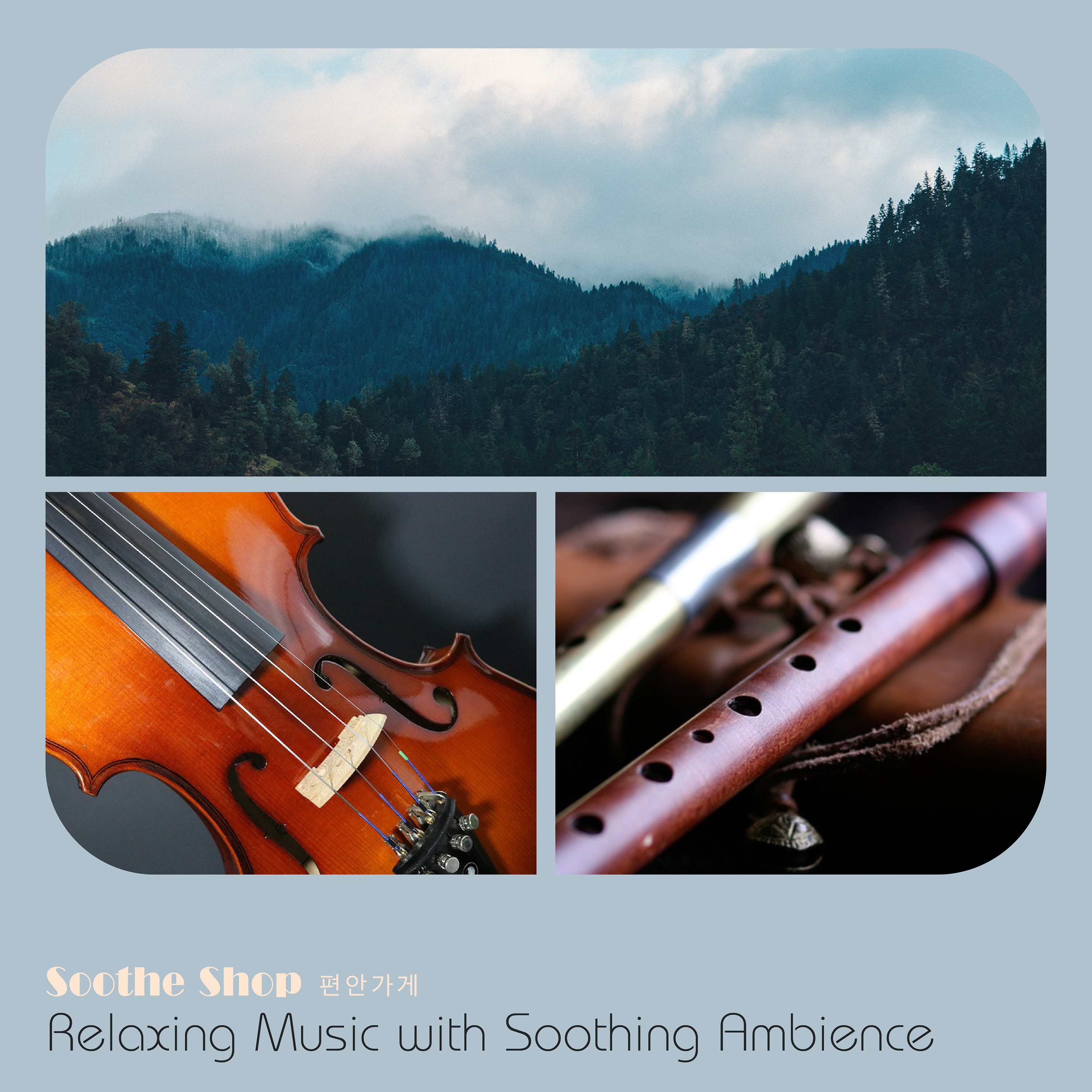 Clockwork Music (Soothing Ambience)