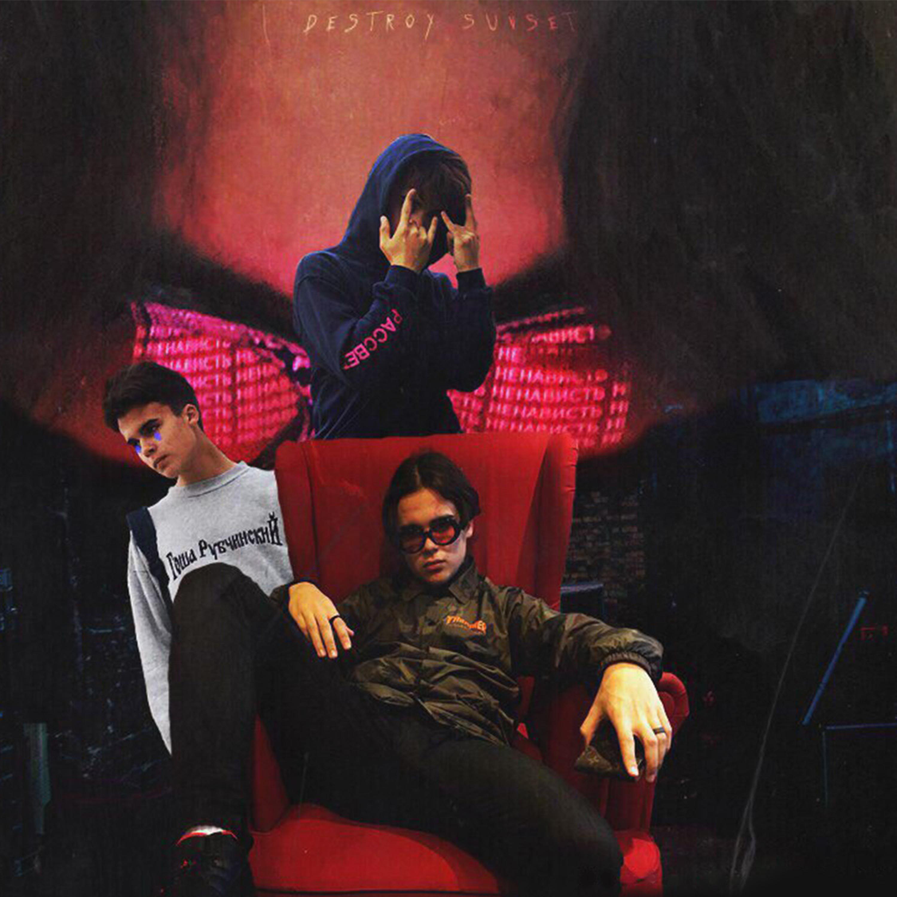 Destroy Sunset (Original Mix)