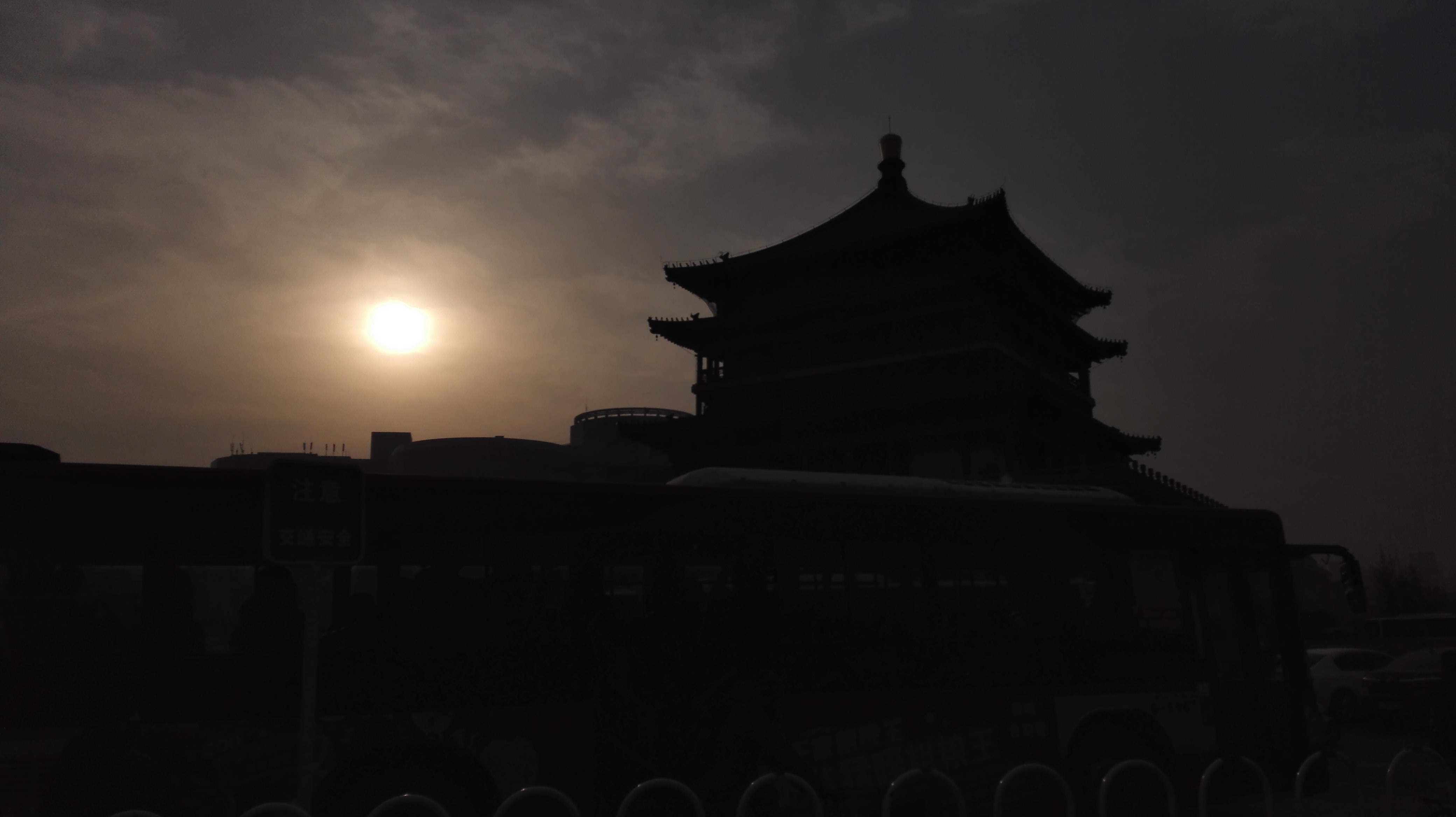 shou ji lu yin bei fen san