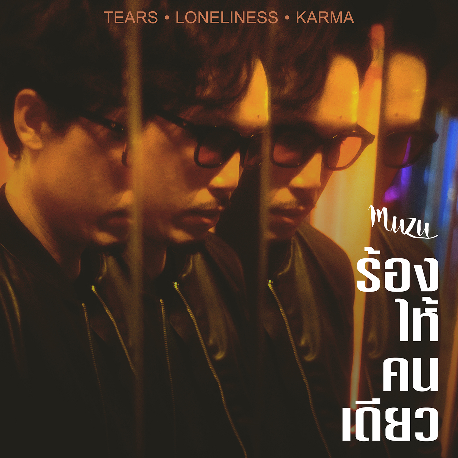 Cover  Single