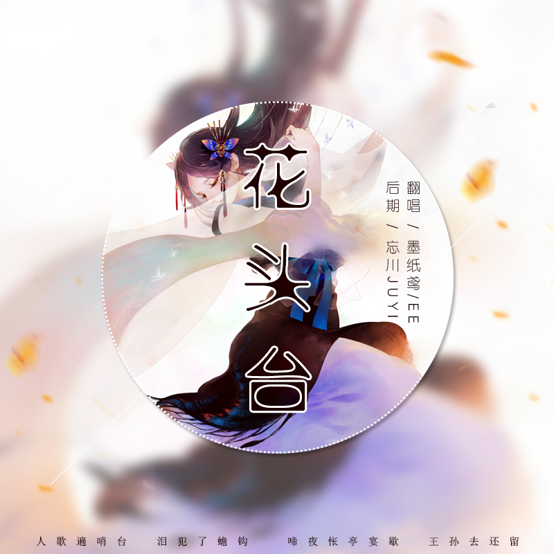 The Sea of Sicily On the Beach - Loopable With No Fade