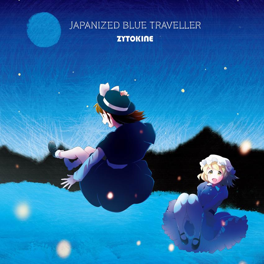 JAPANIZED BLUE TRAVELLER