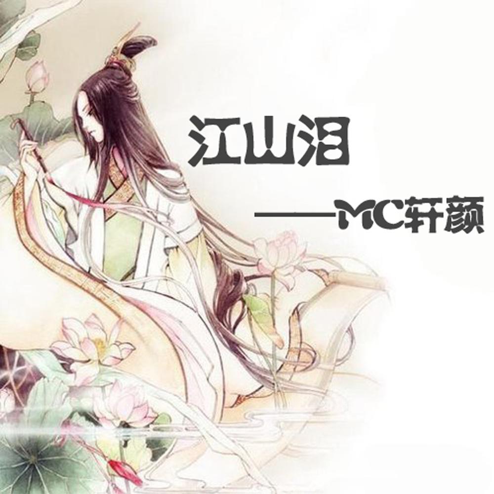 ru guo ni hai fang bu xia ta ban zou