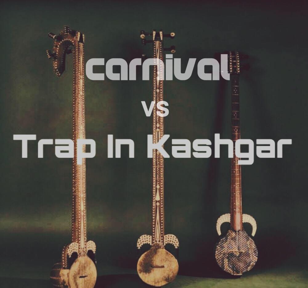Trap In Kashgar vs Carnival(Fate mashup)