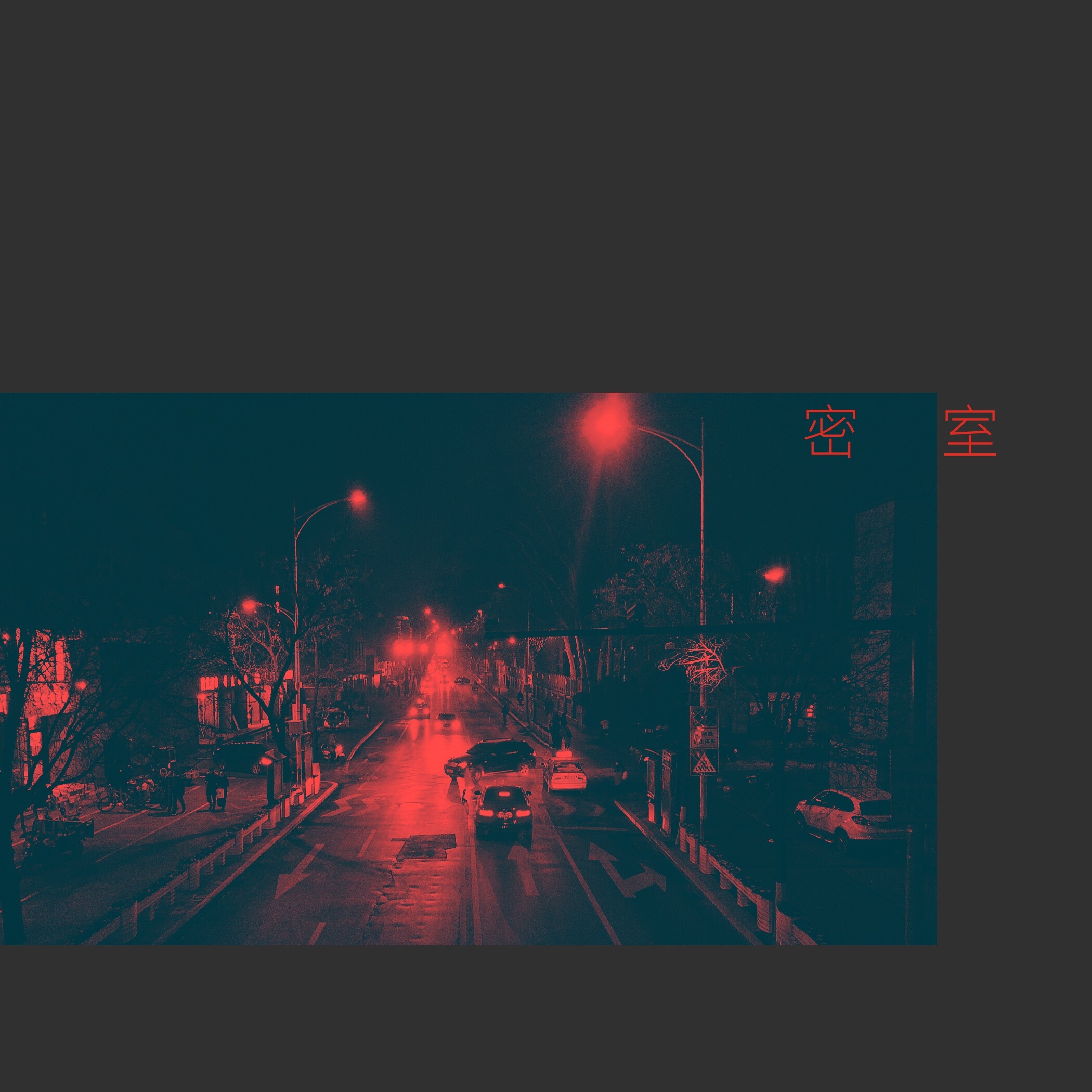 zhuang jin xing li xiang