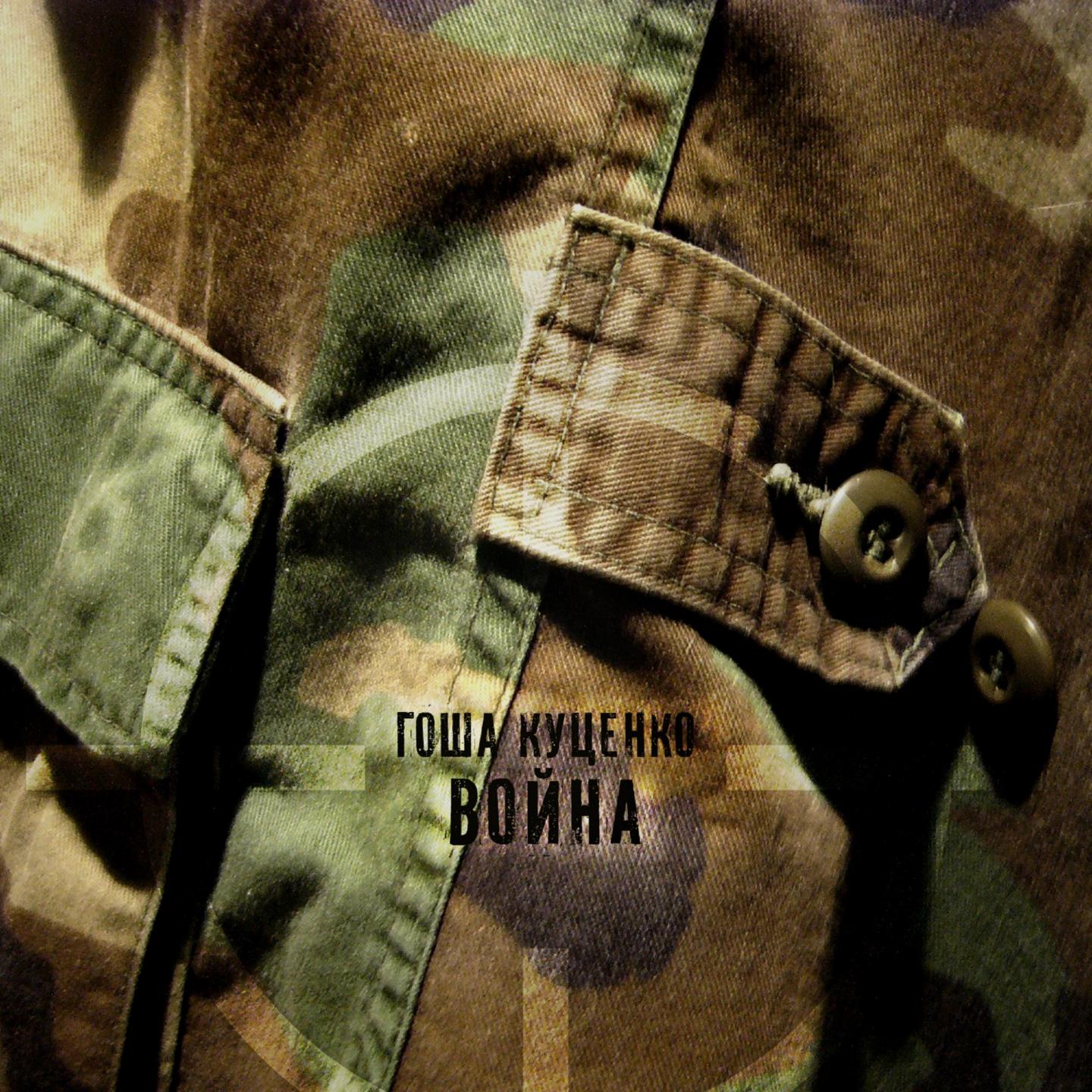 Nie znalazles moich drzwi