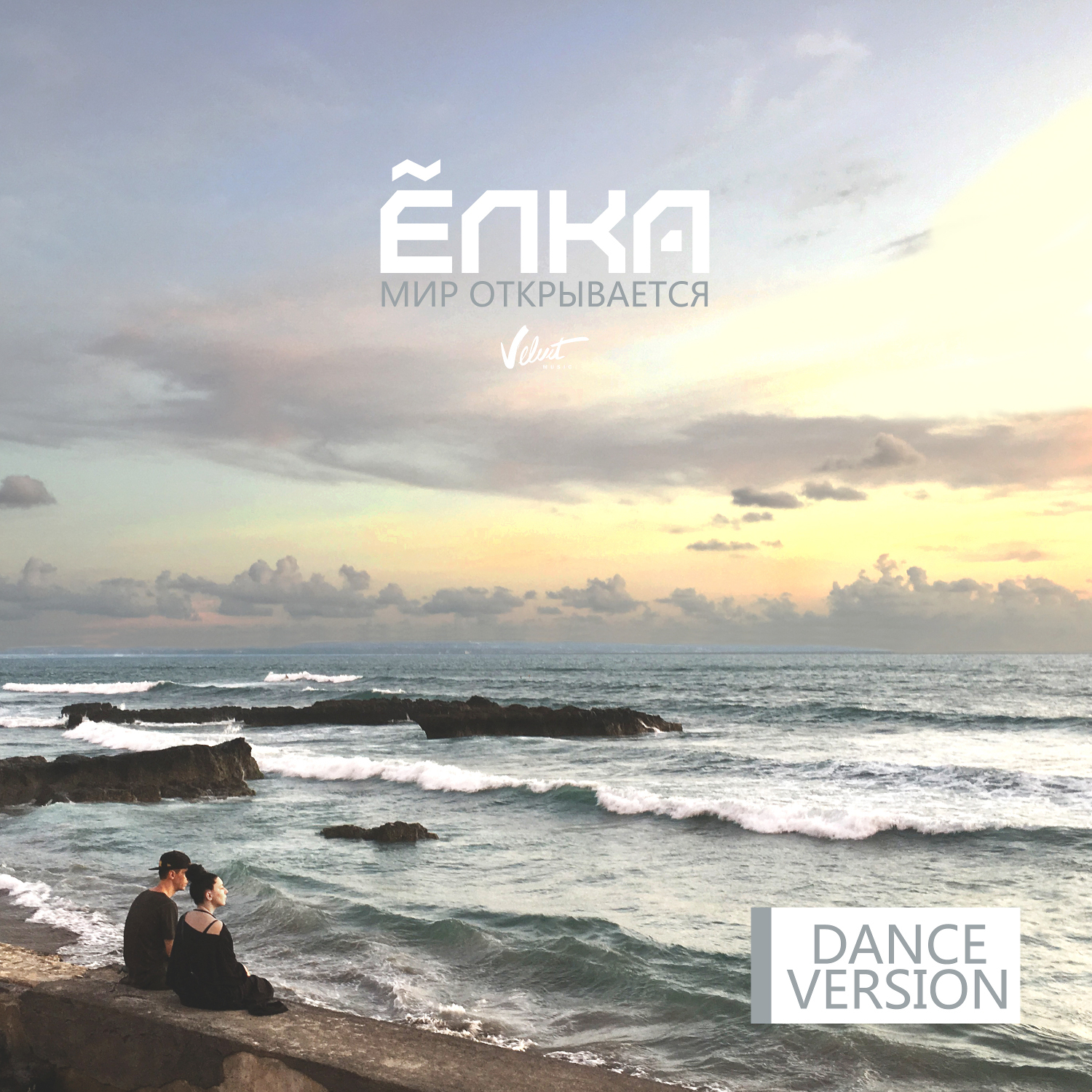 Rumour Has It - Single (Tribute to ADELE)