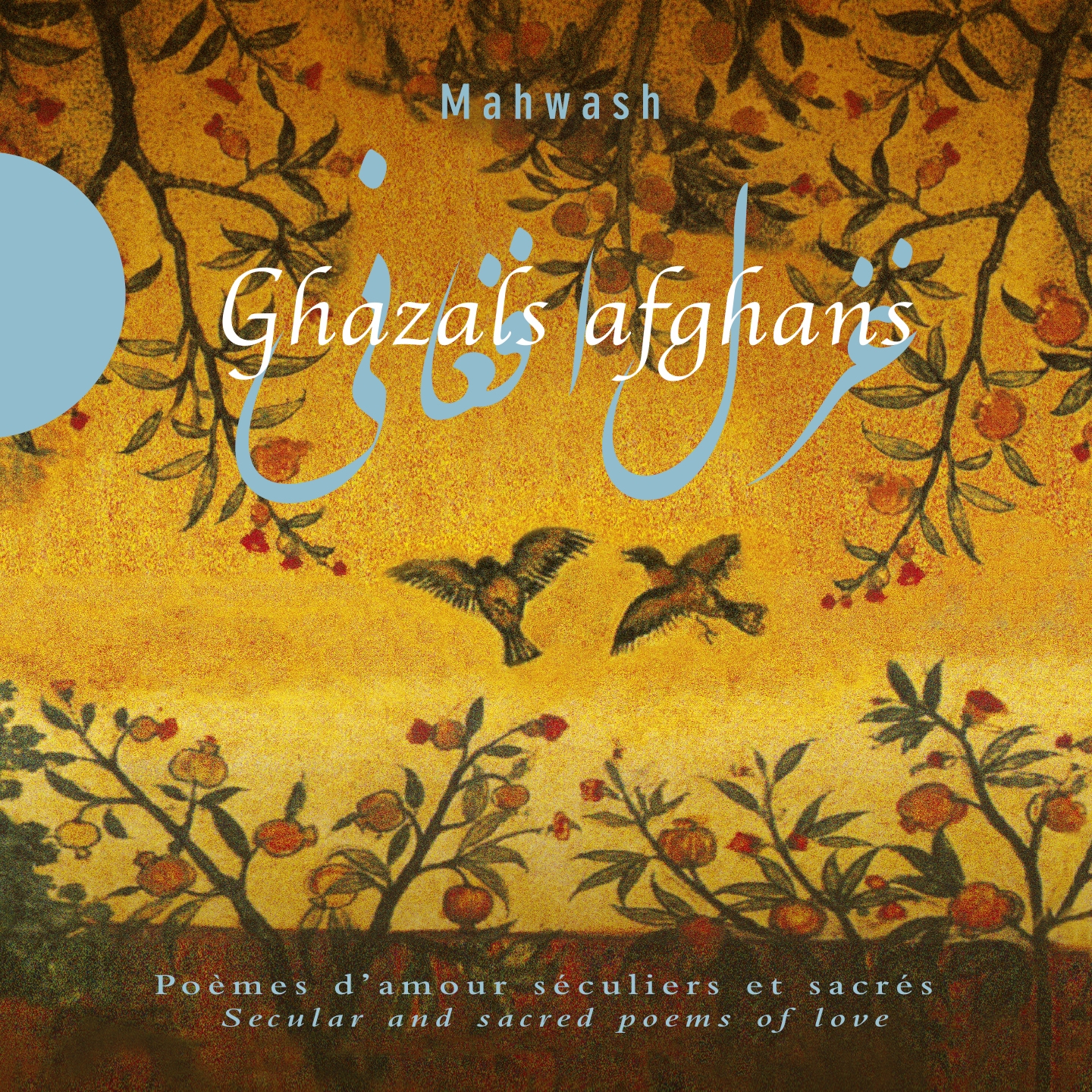 Ghazals afghans Poe mes d' amour se culiers et sacre s